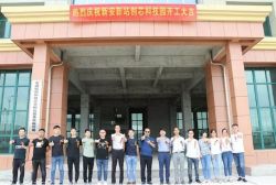 热烈祝贺新安（新站）创芯科技园装饰工程开工