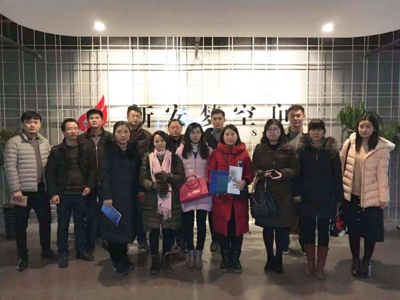 知识产权培训活动