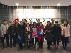 新安肥东双创产业园 | 知识产权及项目申报培训讲座圆满结束！