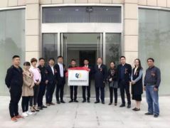 安徽皖创商业运营管理有限公司揭牌仪式