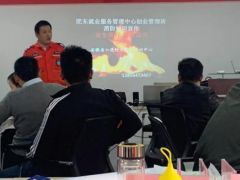 “全国消防宣传日”新安肥东双创产业园开展消防安全知识培训