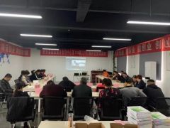 肥东县第119期(SYB)创业培训在新安肥东双创产业园举行