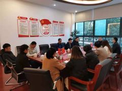 新年新气象 | 安徽皖创控股集团开工大吉！